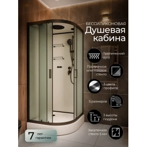 Душевая кабина Frank F420 М Black 120x120 стекло матовое