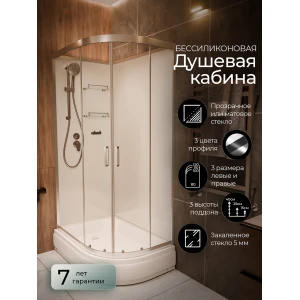 Душевая кабина Frank F412/1L Brilliant 120x80 без крыши
