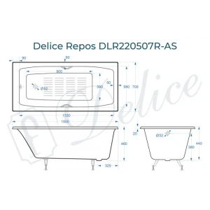 Ванна чугунная Delice Repos 150х70 с ручками и антискользящим покрытием DLR220507R-AS