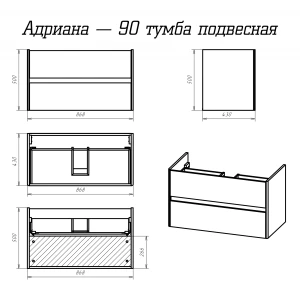 Тумба под раковину Misty Адриана 90 подвесная