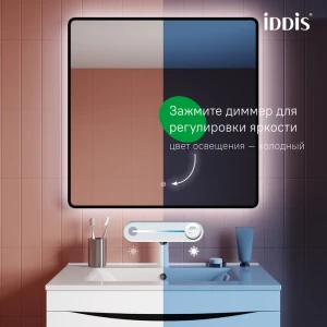 Зеркало с подсветкой IDDIS Cloud X 80 CLX8000i98