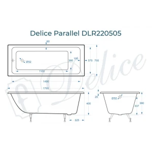Ванна чугунная Delice Parallel 170х70 DLR220505