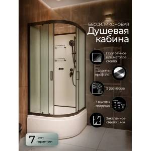 Душевая кабина Frank F409/2 М Black 90x90 Б/К, стекло матовое