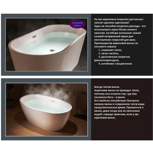 Акриловая ванна Cerutti Spa RESIA170II 170x75 CT10519