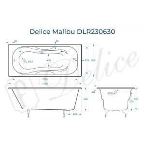Ванна чугунная Delice Malibu 170х80 DLR230630