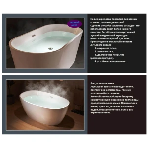 Акриловая ванна Cerutti Spa GRETA170 170x80 CT10516
