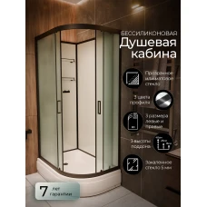 Душевая кабина Frank F412/1L М Black 120x80 Б/К, стекло матовое