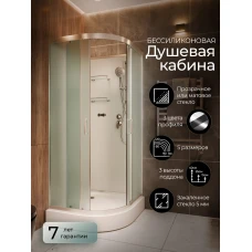 Душевая кабина Frank F409 М Brilliant 90x90 Б/К, стекло матовое