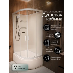 Душевая кабина Frank F412/2L White 120x80 без крыши