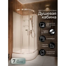 Душевая кабина Frank F409/1 Brilliant 90x90 без крыши