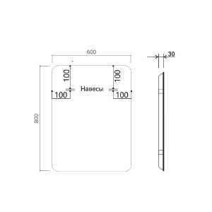Зеркало Vinсea LED VLM-3Vс600 60х80 с сенсорным выключателем и диммером