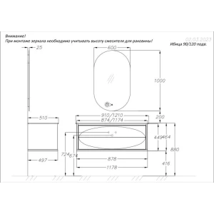Зеркало Opadiris Ибица 1000х600