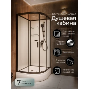 Душевая кабина Frank F409/1 Black 90x90 без крыши