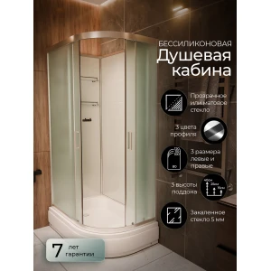 Душевая кабина Frank F412/1L М Brilliant 120x80 Б/К, стекло матовое