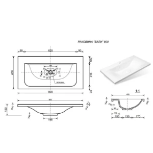 Тумба с раковиной Эстет Bali New 80 3 ящика