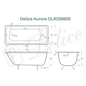 Ванна чугунная Delice Aurora 170х70 DLR230605