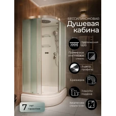 Душевая кабина Frank F409/1 М Brilliant 90x90 стекло матовое