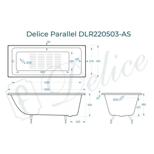 Ванна чугунная Delice Parallel 150х70 с антискользящим покрытием DLR220503-AS