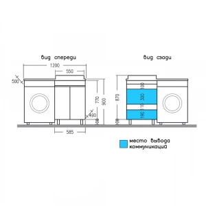 Тумба под раковину СанТа Марс 59 под стиральную машину, двери
