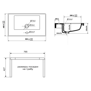 Раковина Днепрокерамика Канте 80