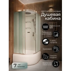 Душевая кабина Frank F409/2 М Brilliant 90x90 стекло матовое