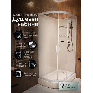 Душевая кабина Frank F412R White 120x80 без крыши
