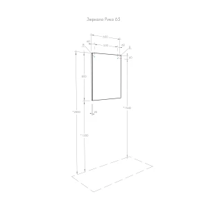 Зеркало Акватон Рико 65 1A216402RI010