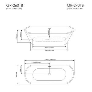 Акриловая ванна Grossman Forta GR-2701B 150х70 черная/белая