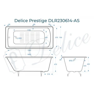 Ванна чугунная Delice Prestige 160х70 с антискользящим покрытием DLR230614-AS