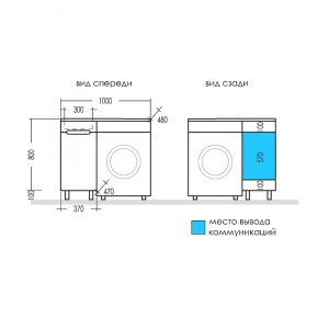 Тумба под раковину СанТа Лондон 39 под стиральную машину, 224038