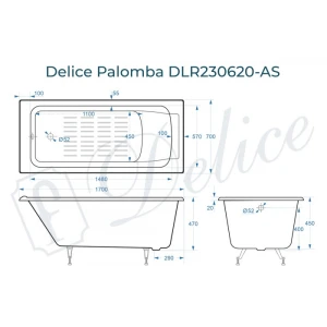 Ванна чугунная Delice Palomba 170х70 с антискользящим покрытием DLR230620-AS