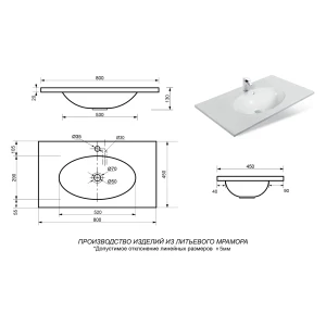 Раковина Эстет Вегас 80