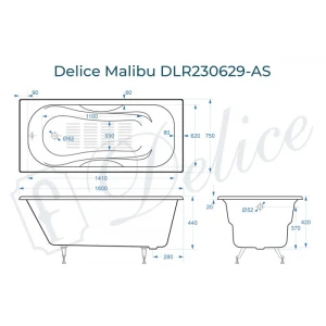 Ванна чугунная Delice Malibu 160х75 с антискользящим покрытием DLR230629-AS