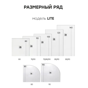 Душевой поддон STPOOL LITE 90х70 WHITE MATT
