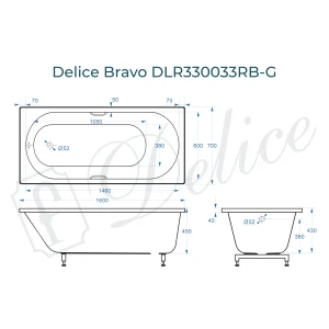 Ванна из литьевого мрамора Delice Bravo 160х70 глянцевая с черными ручками DLR330033RB-G