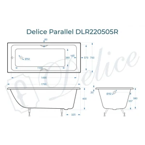 Ванна чугунная Delice Parallel 170х70 с ручками DLR220505R