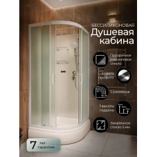 Душевая кабина Frank F409/1 М White 90x90 Б/К, стекло матовое