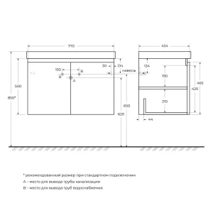Тумба под раковину подвесная CEZARES Giubileo 80, GIUBILEO-800-2A-SC-BL