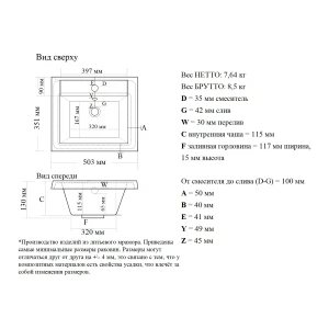 Раковина Misty Алиса 50