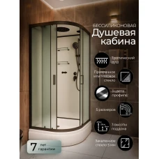Душевая кабина Frank F409/1 М Black 90x90 стекло матовое