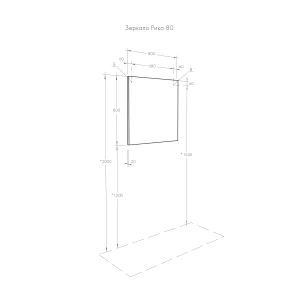 Зеркало Акватон Рико 80 1A216502RI010