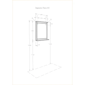 Зеркало Акватон Леон 65 1A187102LBPS0 дуб белый