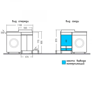 Тумба под раковину СанТа Марс 48 под стиральную машину, двери