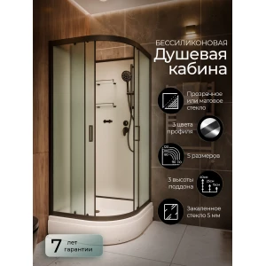 Душевая кабина Frank F409/1 М Black 90x90 Б/К, стекло матовое