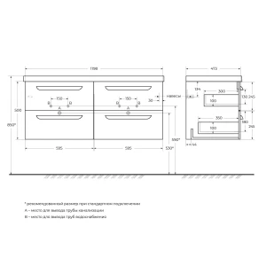 Тумба под раковину подвесная CEZARES Eco 120, ECO-1200-4C-SO-2-GR-P Grafito