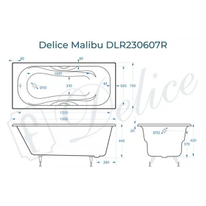 Ванна чугунная Delice Malibu 150х75 с отверстиями под ручки DLR230607R