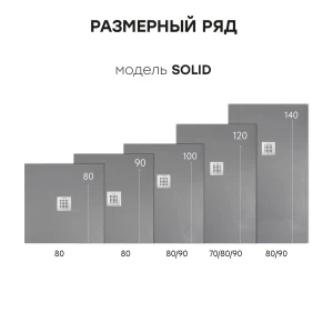 Душевой поддон Starohome SOLID 80х80 GREY MATT