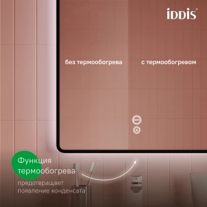 Зеркало IDDIS Cloud X 60 с подсветкой и термообогревом CLX60T0i98