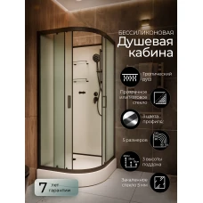 Душевая кабина Frank F409 М Black 90x90 Б/К, стекло матовое