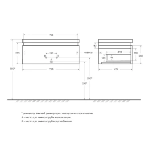 Тумба под раковину подвесная CEZARES Slider 80, SLIDER-800-1C-SO-BO Bianco opaco